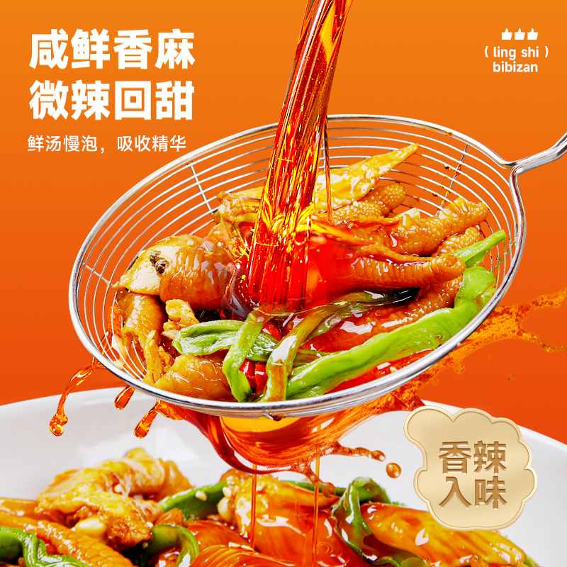 Bibizan Spicy Mixed Stew Boneless Chicken Feet with Gongcai Pickles, Internet-Famous Late-Night Snack, Spicy Snack, Leisure Snack