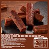 Bibizan Hand-Shredded Air-Dried Beef Authentic Inner Mongolia Hand-Shredded Extra Dry Air-Dried Beef Jerky Snack Hj