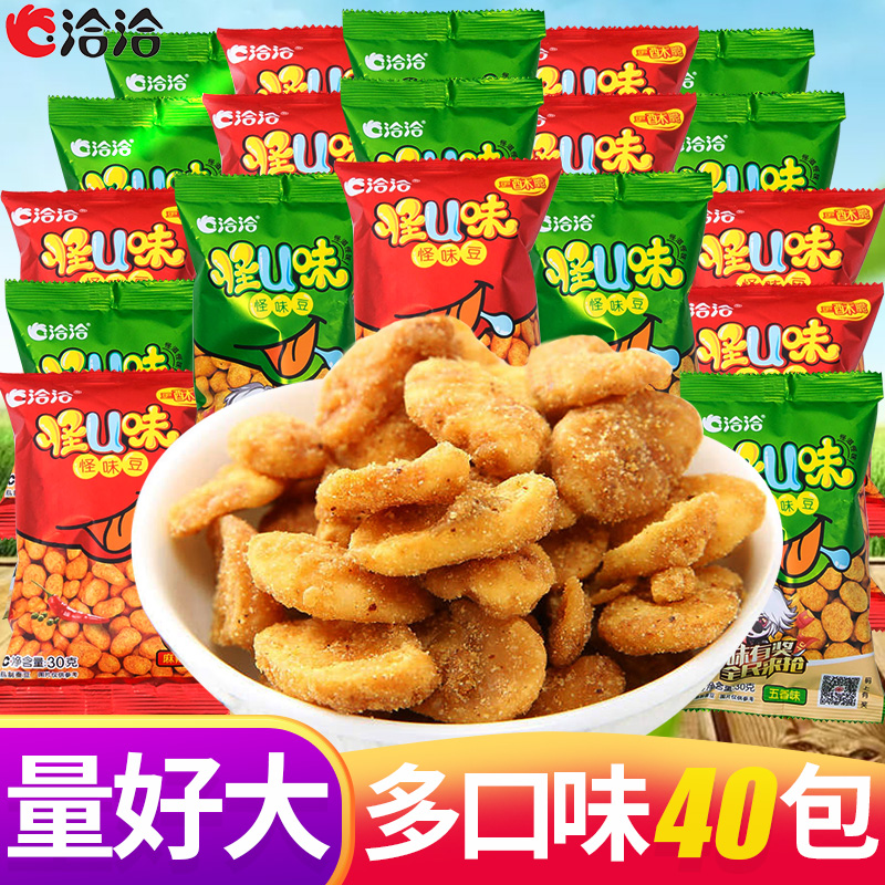 Qiaqia strange flavor broad bean snacks snacks crab roe spicy five flavors chacha orchid beans Hudou ready-to-eat leisure food