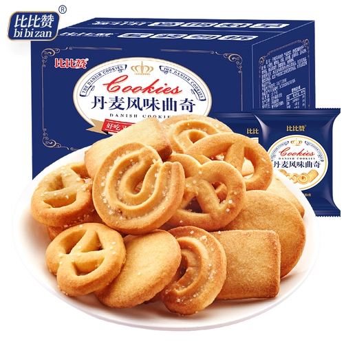 比比赞 Датское вкусовое печенье печенье Biscuits Оболочное многократное закуски Рекомендуемые закуски, повседневная пищевая сеть красных моделей взрыва