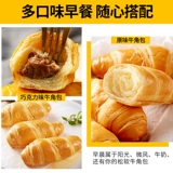 比比赞 Рога булочки шоколадный соус рука -два хлеба с лапшом