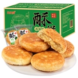 比比赞 Фиолетовый картофельный торт хрустящий торт сетка красная еда специализированная повседневная еда в офис закуски закуски