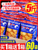 Bibizan Internet-Famous Japanese-Style Small Round Cookies, Satisfying Snacks, New Year's Snacks, Casual Food, Whole Box for Breakfast