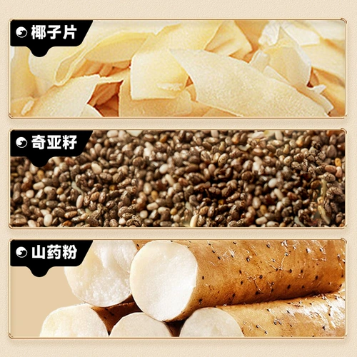 比比赞 Крекеры, сушеные семена чиа, батат, красные финики, кокосовые хрустящие снеки, снеки, оптовая продажа продуктов питания