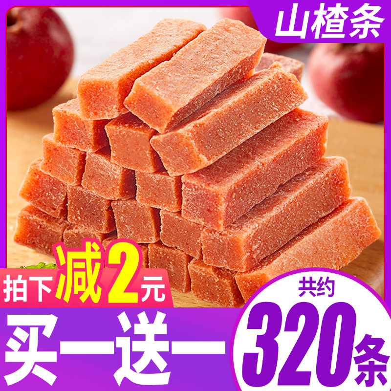 Bibizan hawthorn strip slices 500g candied roll dried fruit unravel small snack snacks office wholesale