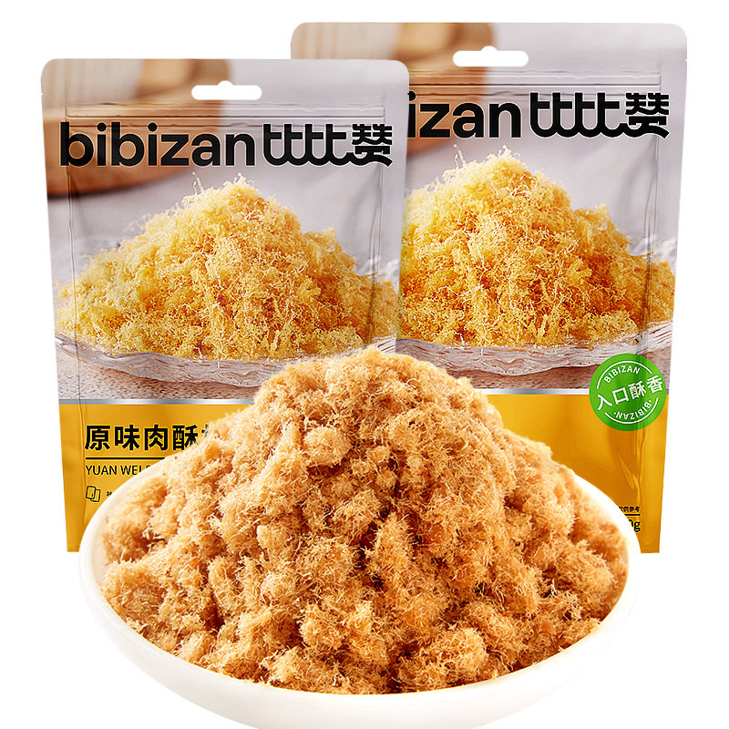 Bibizan Meat Floss Rice Balls, Special Ingredients for Baking Sushi, Casual Snacks to Satisfy Cravings, Commercial Wholesale