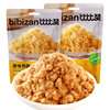 Bibizan Meat Floss Rice Balls, Special Ingredients for Baking Sushi, Casual Snacks to Satisfy Cravings, Commercial Wholesale