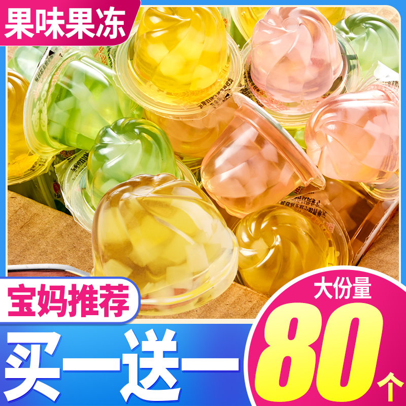 Bibizan jelly pudding whole box of konjac resistant to eat low 0 fat small snacks net red explosive food bulk calories
