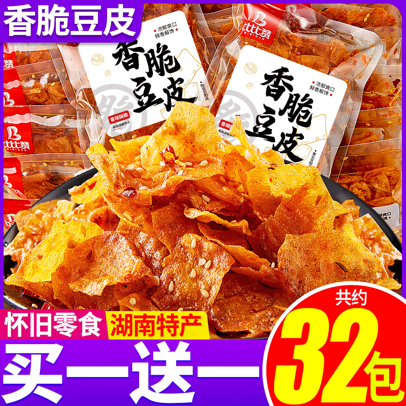 Bibi Zan crispy bean curd spicy stick