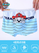 28元包邮  PAW PATROL  汪汪队儿童内裤4条