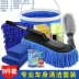 Dụng cụ rửa xe Bộ rửa xe kết hợp khăn lau nhà hộ gia đình lau xe lau chùi xe ô tô cung cấp gói đặc biệt - Sản phẩm làm sạch xe Sản phẩm làm sạch xe
