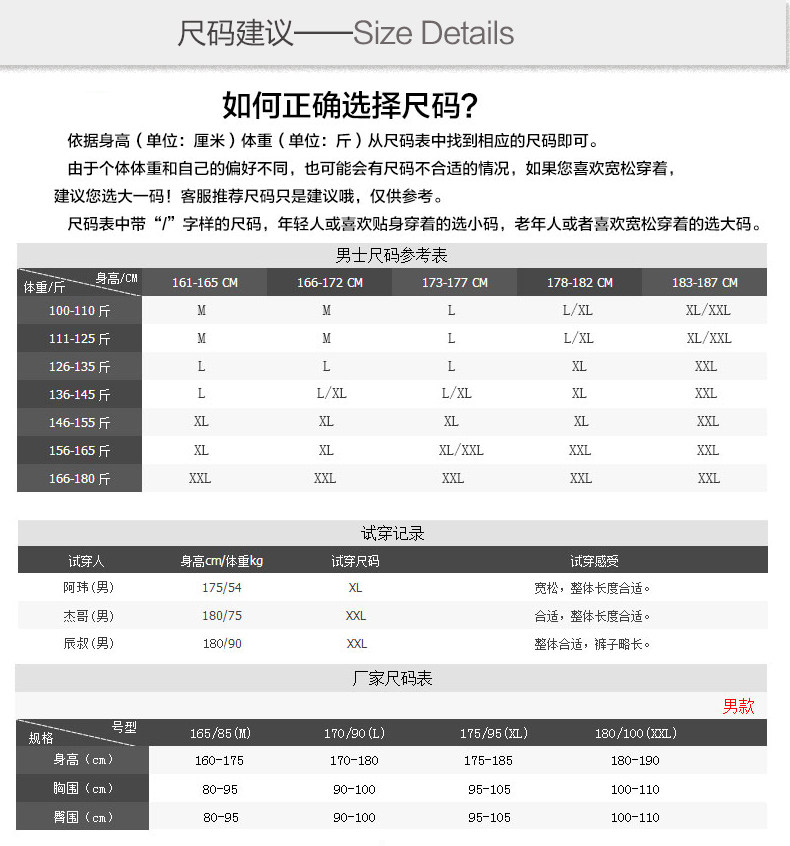 Pantalon collant jeunesse simple en autre - Ref 752687 Image 11