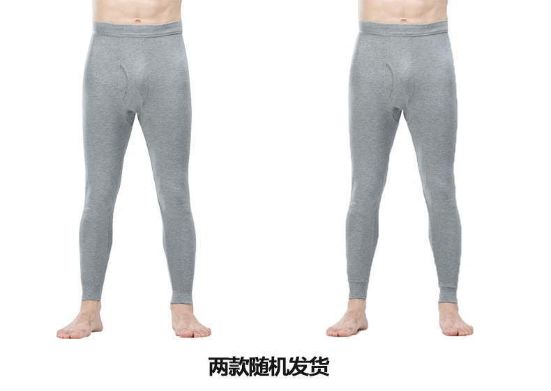 Pantalon collant jeunesse simple en autre - Ref 752687 Image 6