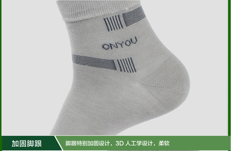 Chaussettes - collants ZHDWN050 - Ref 754939 Image 13