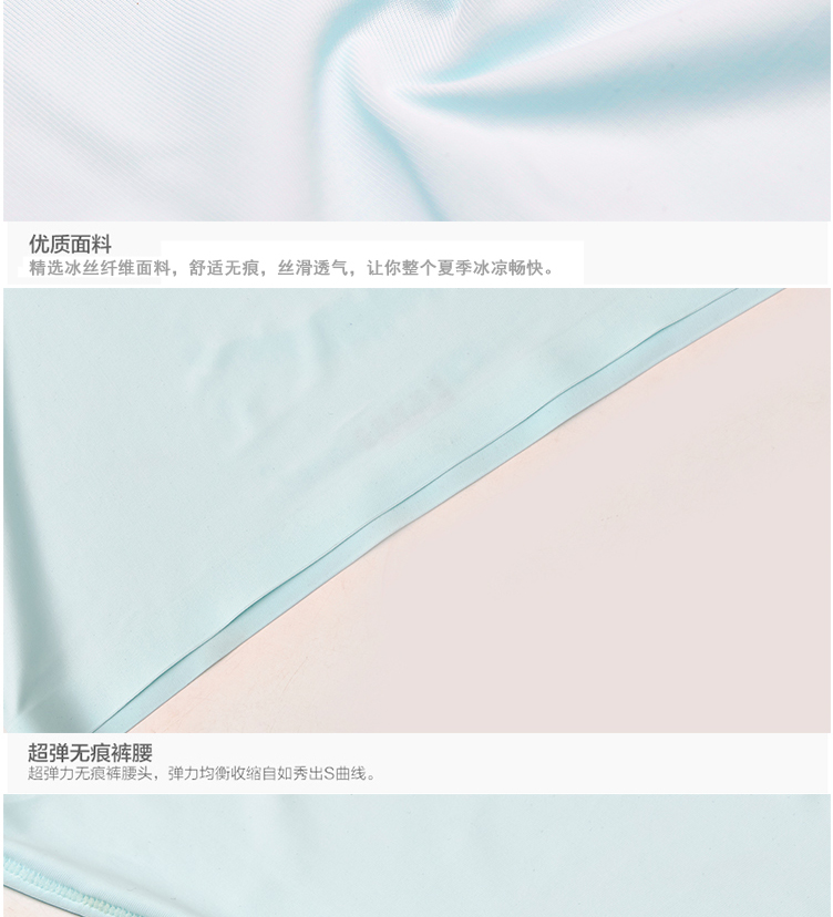 Xia Chao mỏng eo cao băng lụa đồ lót của phụ nữ XL không có dấu vết đồ lót người béo ngồi xổm quần lót một mảnh quần lót nữ triumph