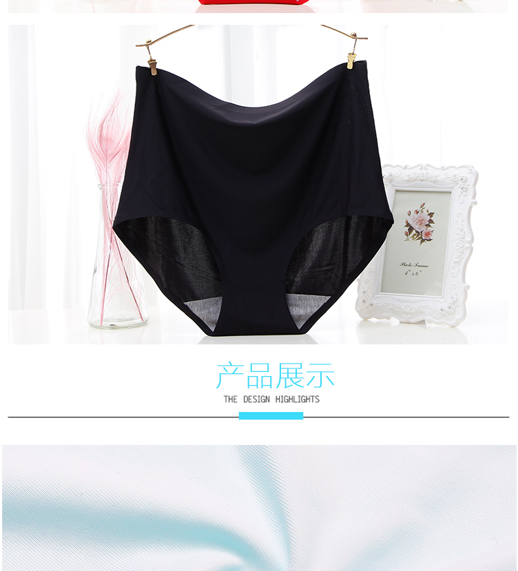 Xia Chao mỏng eo cao băng lụa đồ lót của phụ nữ XL không có dấu vết đồ lót người béo ngồi xổm quần lót một mảnh quần lót nữ triumph