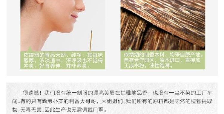 缕 玉 ngọc đàn hương trầm hương tinh khiết hộ gia đình tự nhiên cho Phật trong phòng mùi hương kéo dài - Sản phẩm hương liệu giá nhang trầm hương