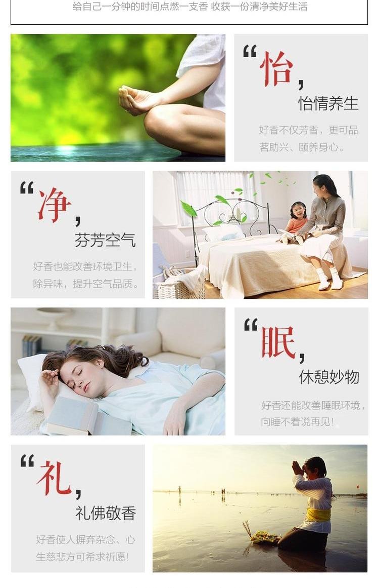 trầm hương nguyên chất 缕 玉 ngọc đàn hương trầm hương tinh khiết hộ gia đình tự nhiên cho Phật trong phòng mùi hương kéo dài - Sản phẩm hương liệu vòng trầm hương 108 hạt