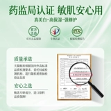 Молочко, осветляющий увлажняющий комплект для чувствительной кожи подходит для мужчин и женщин для ухода за кожей, контроль жирного блеска