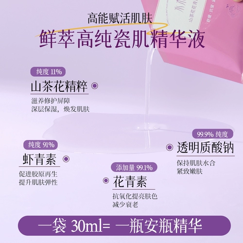 Горный чай, маска для лица, увлажняющая осветляющая разглаживающая антивозрастная маска-пудра, легкое нанесение, против морщин