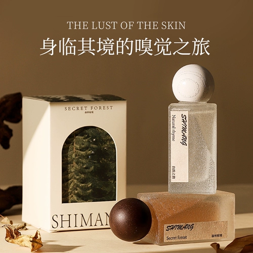 Духи со стойким ароматом, мужские деревянные четки из алойного дерева с легким ароматом, долговременный эффект, древесные ноты