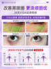 Freeze-Dried Eye Mask Patch, Anti-Wrinkle, Fine Lines Removal, Firming, Lightening Eye Lines Cream, Dark Circles, Eye Bags, Aging, Men and Women Flagship Store