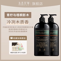 Парфюмированная фруктовая кислота, гель для душа, 500 мл