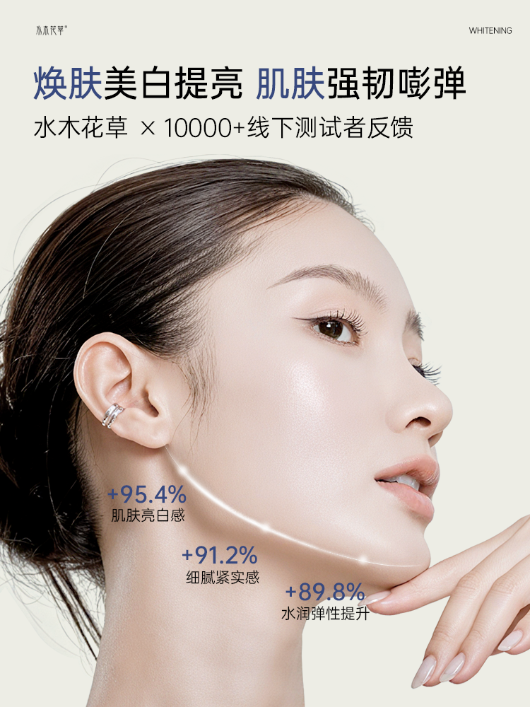 Collagen Soft Mask Gift Box Facial Mask, Hydrating, Whitening, Removing Yellowish Dullness, Firming, Lightening Lines, Anti-Wrinkle, Anti-Aging