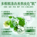 Молочко, осветляющий увлажняющий комплект для чувствительной кожи подходит для мужчин и женщин для ухода за кожей, контроль жирного блеска