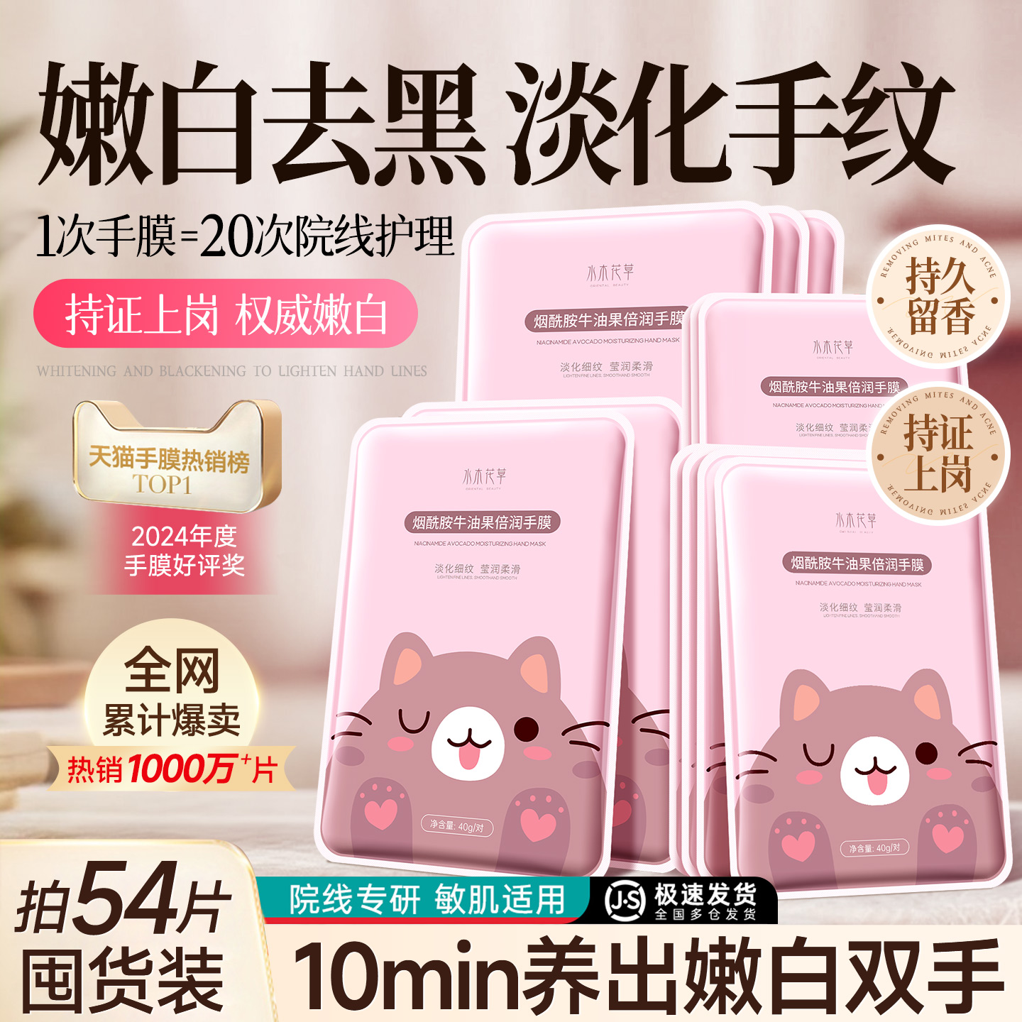 你的手比脸还显老？一招拯救粗糙干裂、暗沉细纹！