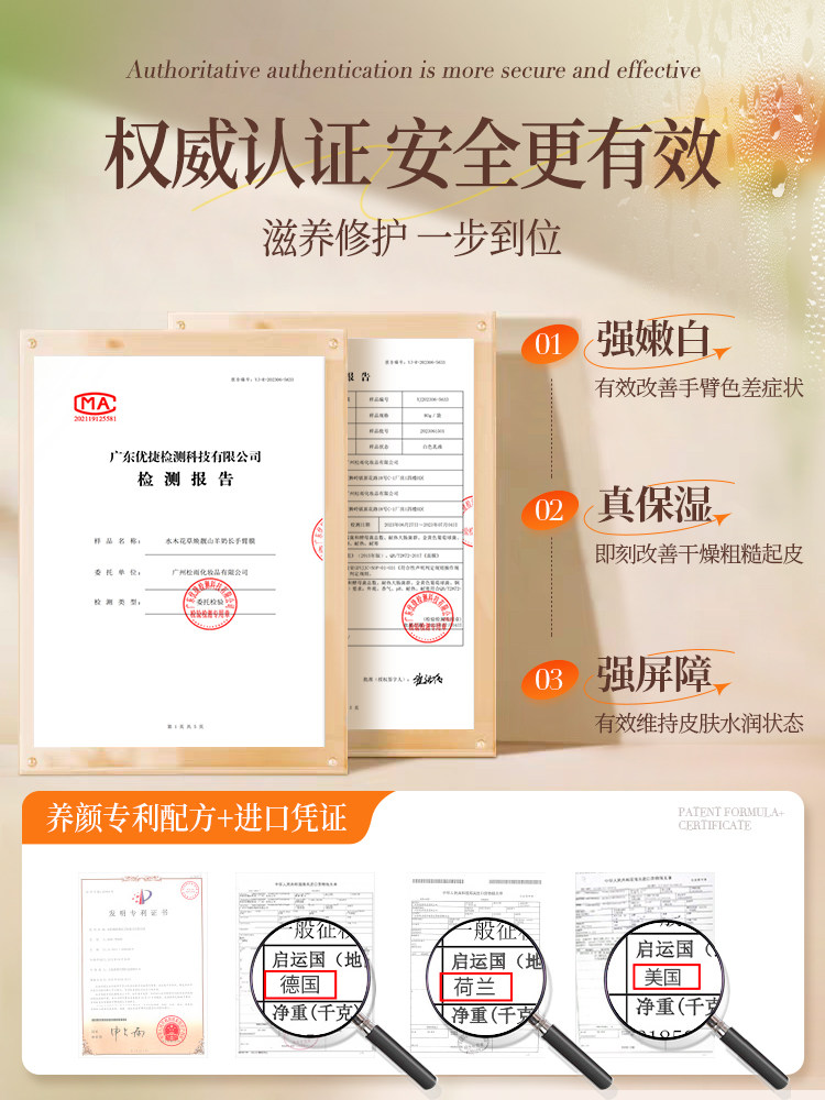 Hand Mask for Lengthening, Whitening, Moisturizing, Hydrating, Reducing Roughness and Cracking, Lightening Hand Lines, Whitening Hand Care, Genuine Product from Flagship Store