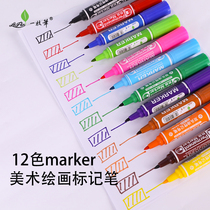 4009 oily double head marker marker pen flat head coarse 6mm mark pen speed dry waterproof one branch pen fine art class painting pen color big head pen 12 color black red blue brown green