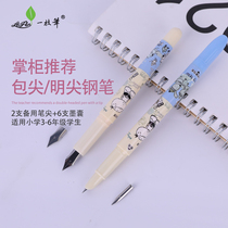 One Pen Fountain Pen Fountain Pen 0 5mm 5mm Pointed F Composition 2 Spare Stainless Steel Pennies 6 Fountain Pen Ink Sack Twilight Years of dark pointed fountain pen