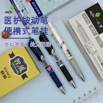 Middle Sex Pen Anti-Fatigue Soft Gum Cover Sub Warhead Business Black Blue Black Ink doctor nurse Kaifang Pen Clinic record pen press-type telescopic signature pen 0 5mm-1 Brush Stroke 2118