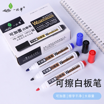6003 Erasable Whiteboard Pen Convenient Ink One Pen Teaching Indoor Training Easy Whiteboard Pen Black Home Lottery Whiteboard Pen 300m Large Capacity Wiping Clean No Ink Wash