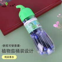 2096 plant eggplant shape bottle ink bag erasable blue pen ink bag pen pen water bag blue pen bag 3 4mm