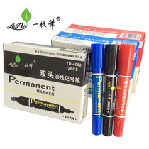 Marker pen Double head black thick head thin head hook line pen Logistics express sign single pen Oily pen A pen Flat head wall painting marker pen Marker pen