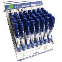 A pen erasable overwrite Magic pen Erasable pen Blue pen word one end erasable word the other end overwrite correction for primary school students