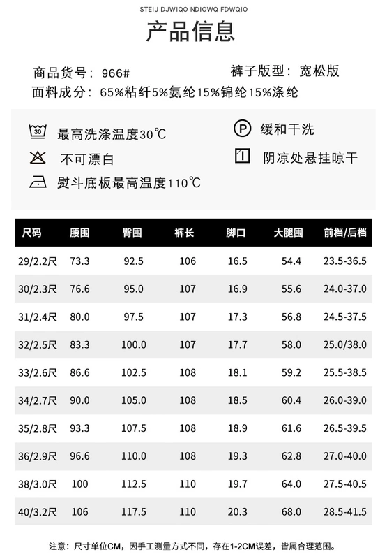 Luo Meng quần âu mùa xuân và quần mùa thu nam quần dài thẳng trung niên và người cao tuổi kinh doanh cỡ lớn quần đen - Quần