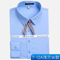 7-12A Qianlan w