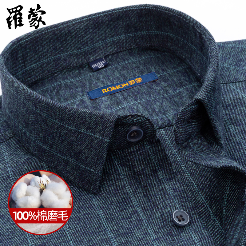Romon Pure Cotton Long-Sleeved Shirt for Men, Middle-Aged Business Green Striped Shirt, All-Cotton Brushed Spring and Autumn Casual Dad Wear Romon Pure Cotton Long-Sleeved Shirt for Men, Middle-Aged Business Green Striped Shirt, All-Cotton Brushed Spring and Autumn Casual Dad Wear