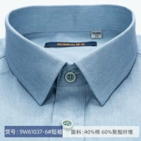 9W61037-6#