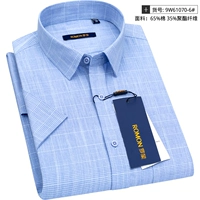 9W61070-6#
