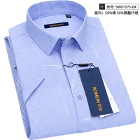 9W61075-6#