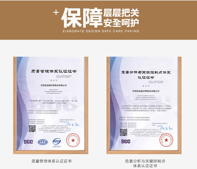 紫玉 正宗迁西板栗仁 100g*4袋 0防腐剂 图15