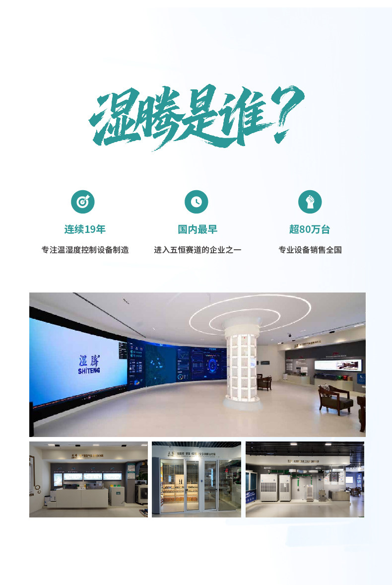 理解五恒系统空调-2-18.jpg