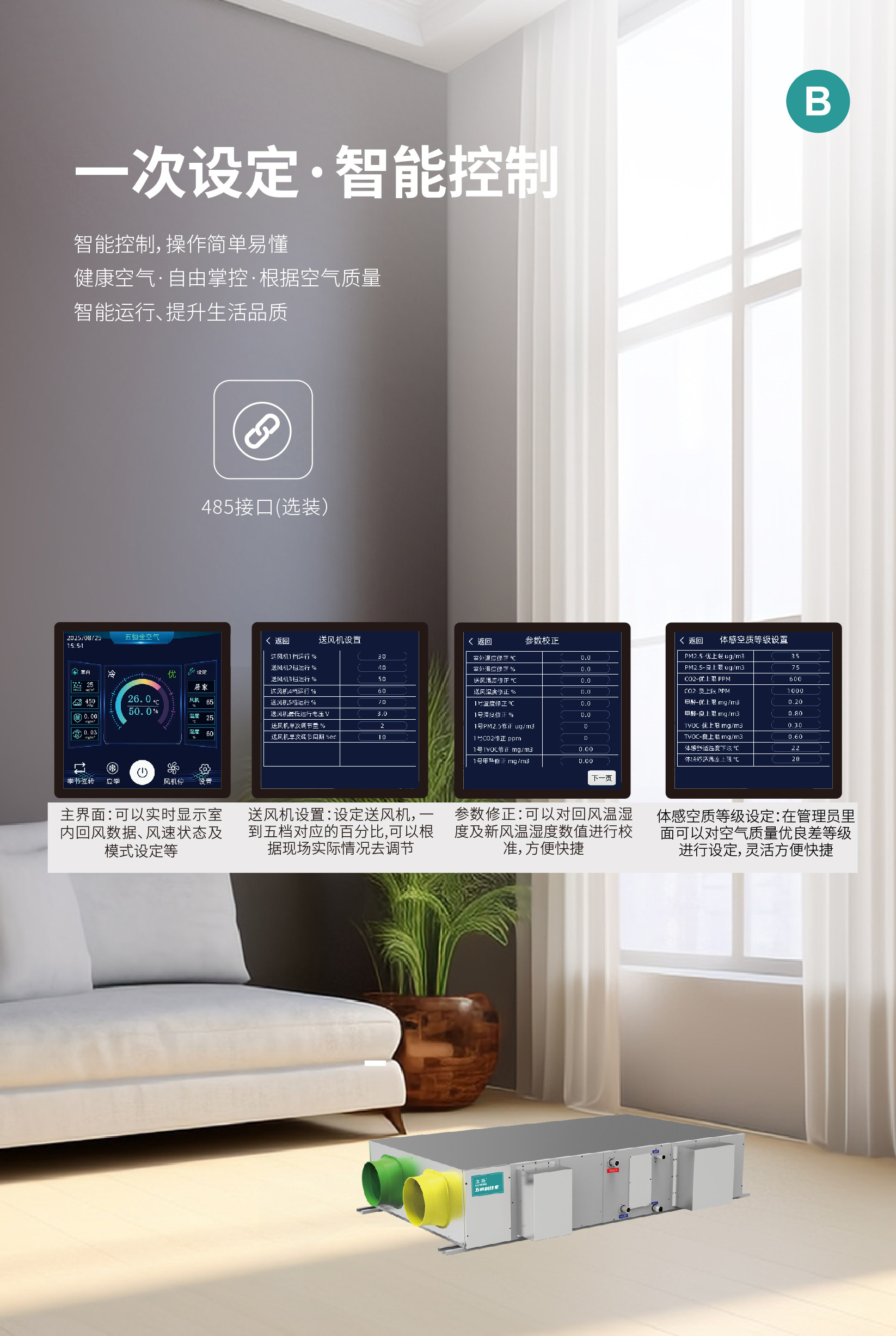 W8详情页_1-30.jpg