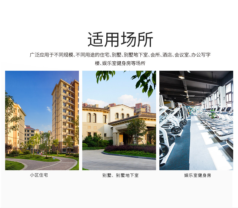 全热交换新风净化ACN-350_11.jpg