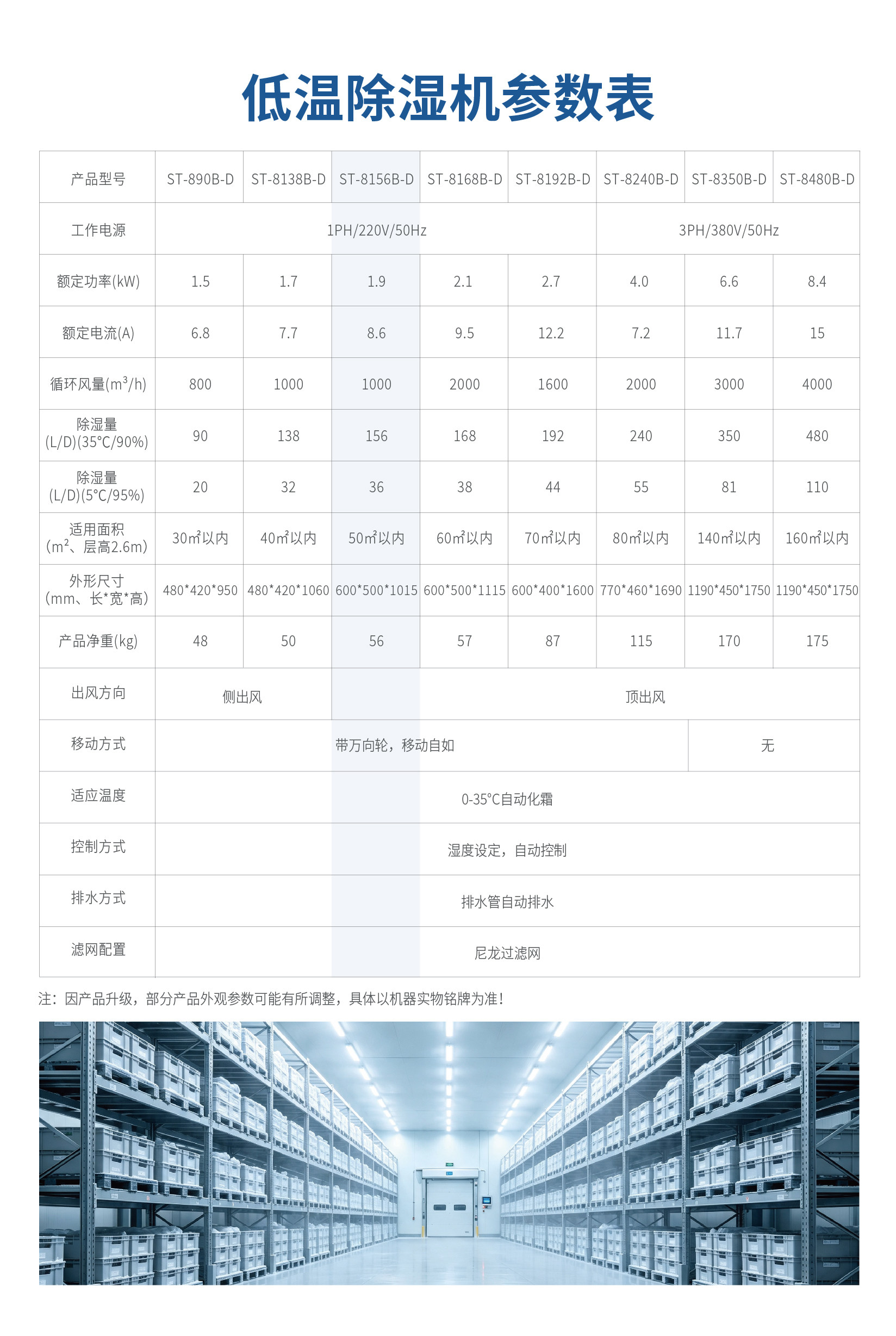 低温-06.jpg