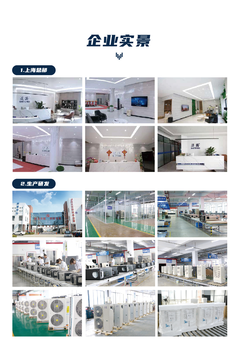 中央除濕-T38-03.jpg